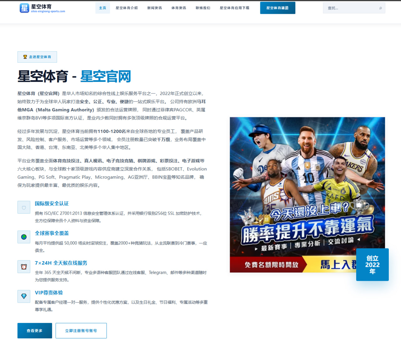 2026年女足世界杯西班牙女足战术特征与小组前景分析